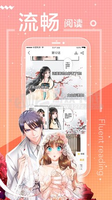 一直看漫画vip破解版0