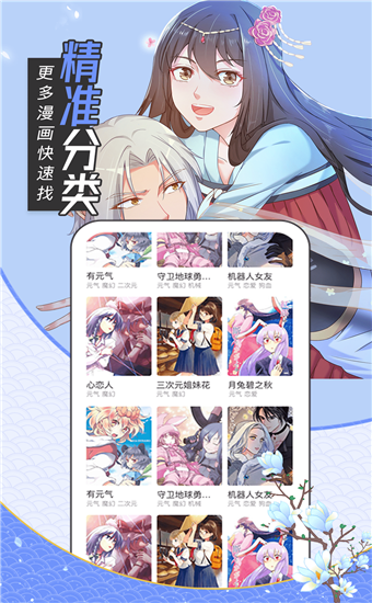 油条漫画登录版1