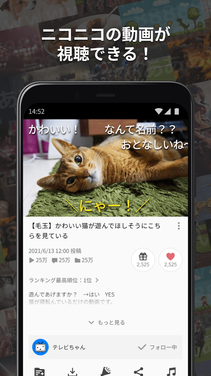 niconico最新版安装包6.61.0手机版1