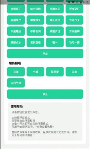 耀扬盒1.0(你在狗叫什么)apk0