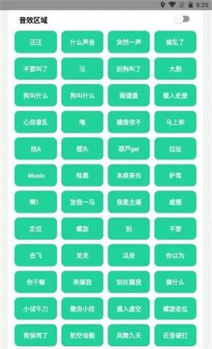 耀扬盒1.0(你在狗叫什么)apk1