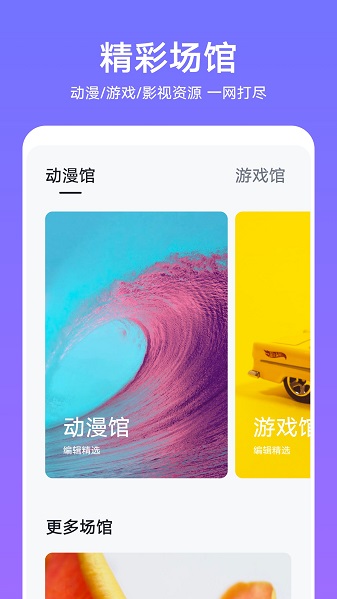 华为主题商店app最新版2