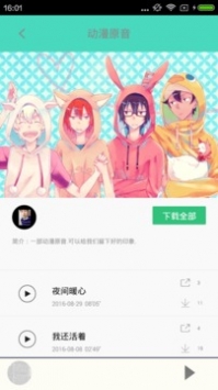 汗汗漫画免登录版1