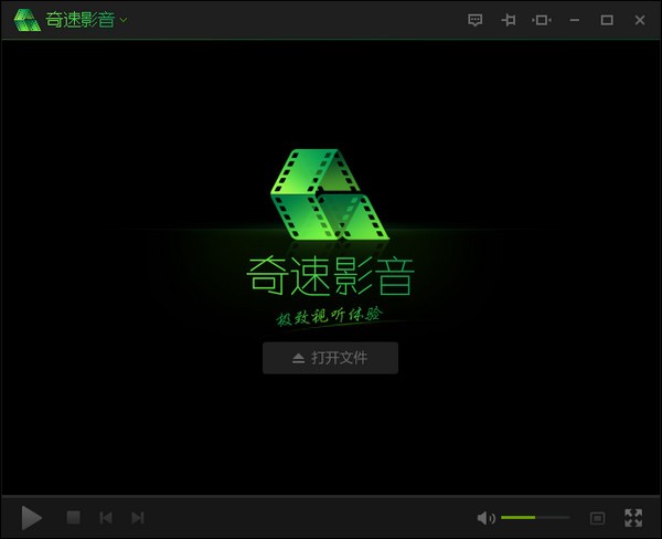 奇速影音下载 V1.5.7.1150 pc版0