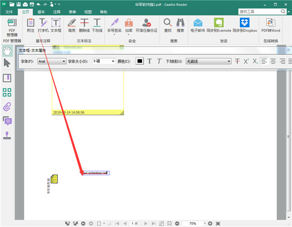 Gaaiho PDF Reader下载 v4.0 免费版1