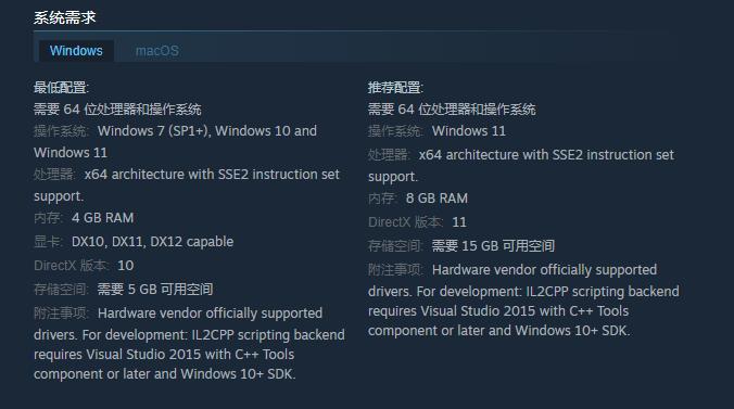 《职业篮球经理2023》11月3日登陆Steam 支持中文