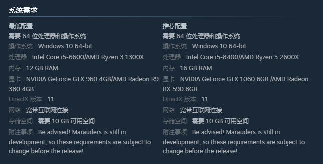 《星际海盗》10月3日Steam推出抢先体验版 支持中文