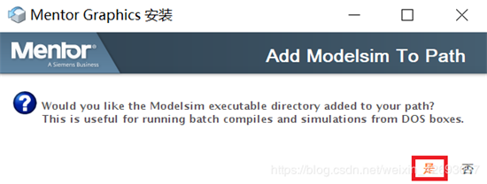 modelsim破解安装步骤6