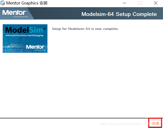 modelsim破解安装步骤8