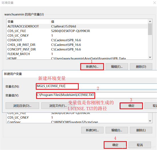 modelsim破解安装步骤12