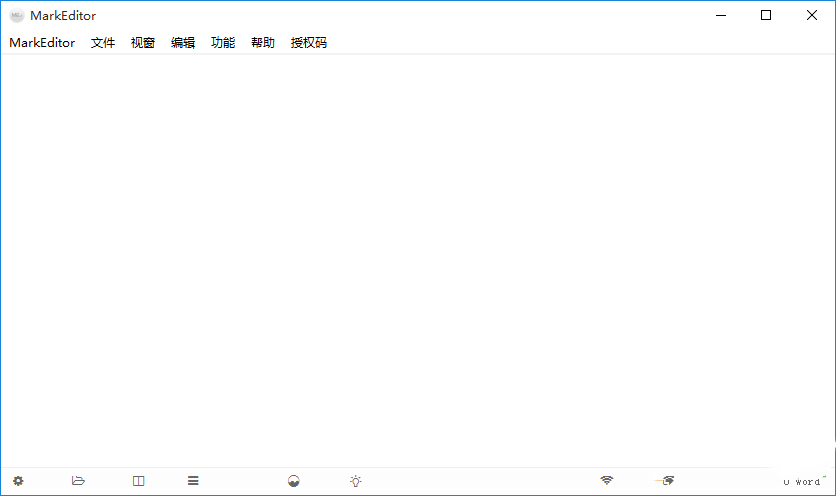 markeditor(Markdown 编辑器)下载 V1.2.5.7 破解版（含授权码）0