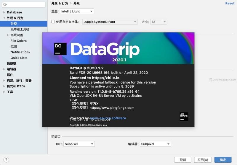 JetBrains DataGrip功能