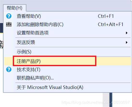 visual studio 2015安装步骤10