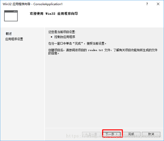 visual studio 2015使用步骤2