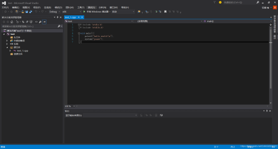 visual studio 2015使用步骤4