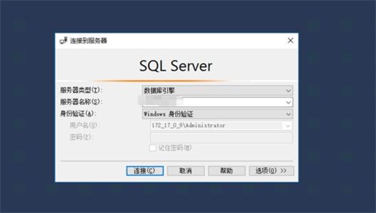 sql数据库下载 v2019 32/64位0