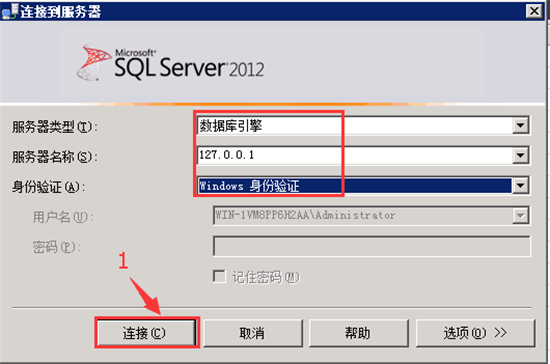 sql数据库自动备份设置1