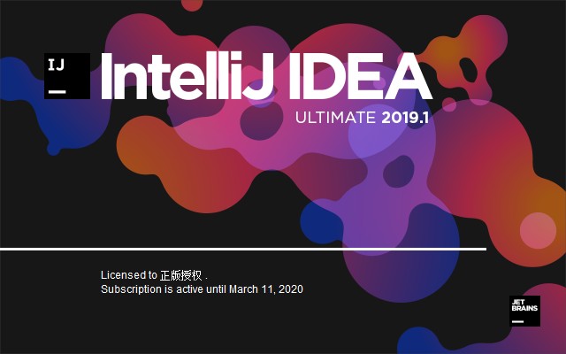 IntelliJ IDEA 2019