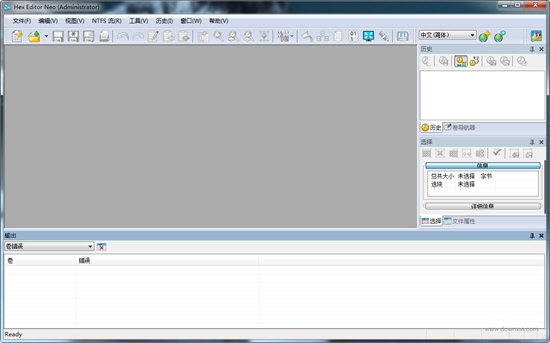 Hex Editor Neo中文版