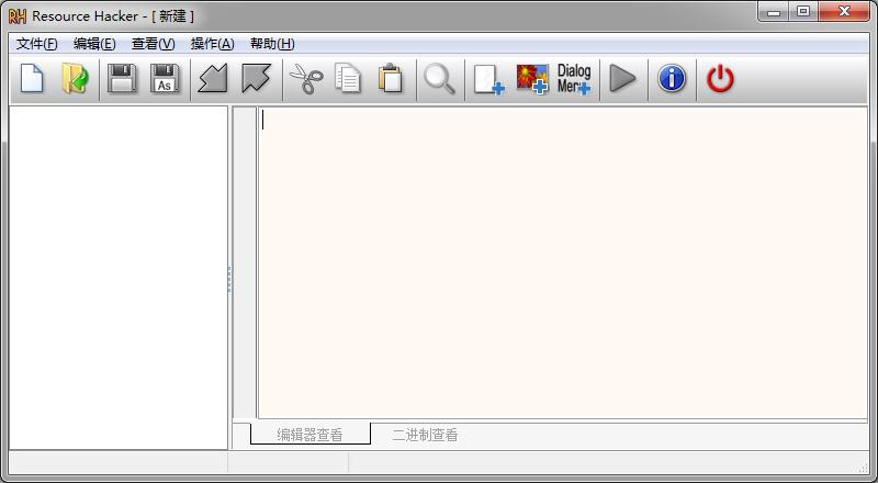 Resource Hacker资源编译器 v5.1.7 正版1