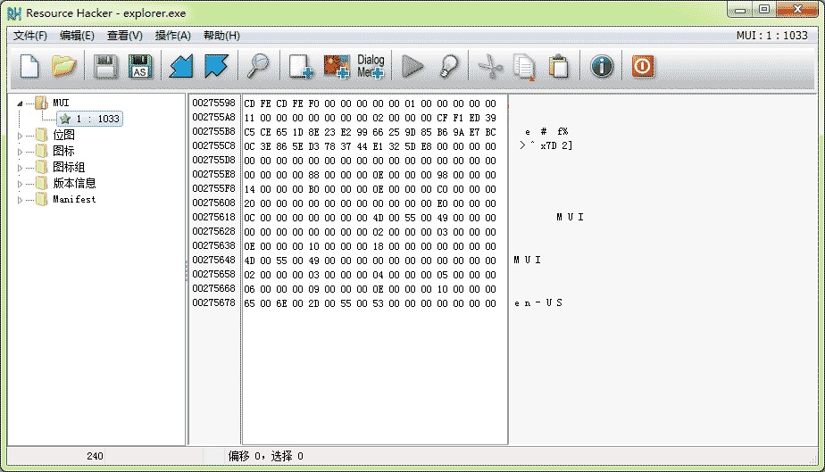 使用教程5