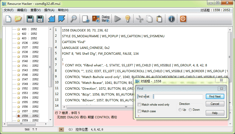 使用教程6