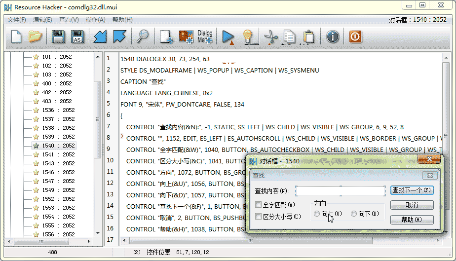 使用教程7