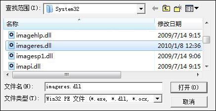 替换图标方法1