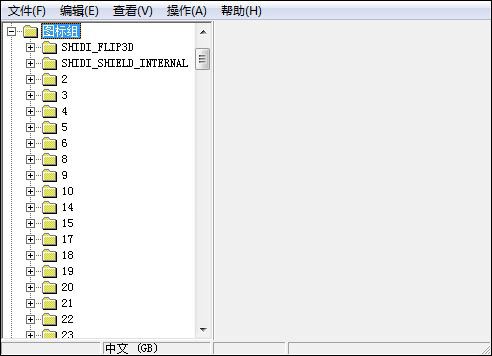 替换图标方法2