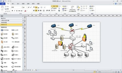 Microsoft Visio2010中文破解版(附激活密钥) 个人版1