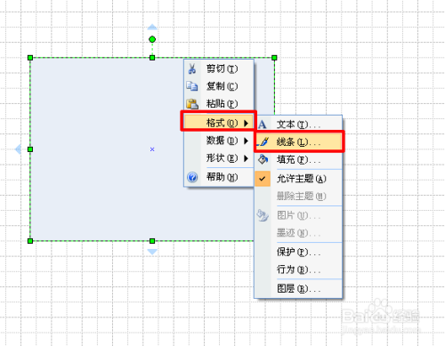 怎么画虚线框2