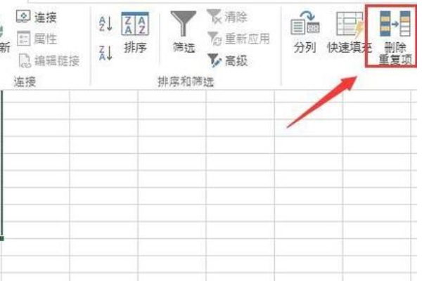 excel2018怎么合并重复项并合计数量2