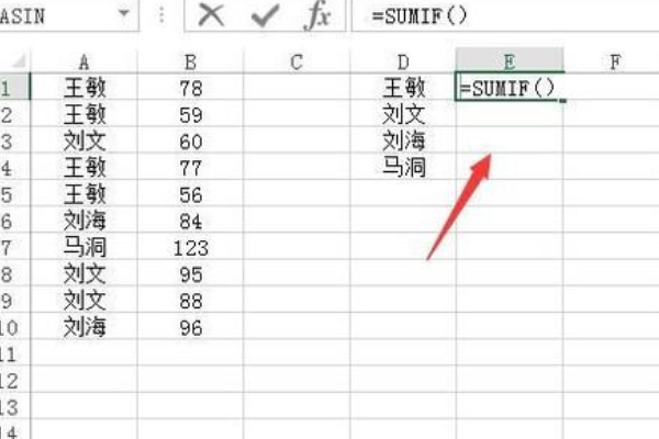 excel2018怎么合并重复项并合计数量3