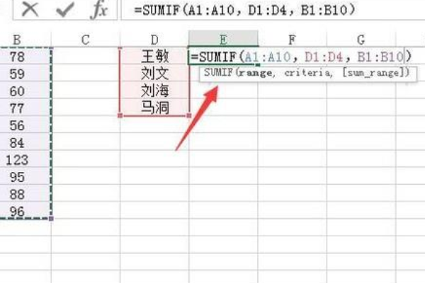 excel2018怎么合并重复项并合计数量4