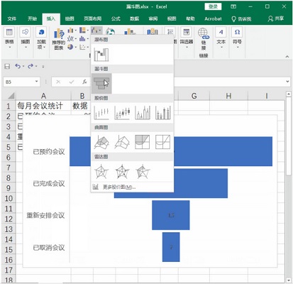 Excel2021截图1