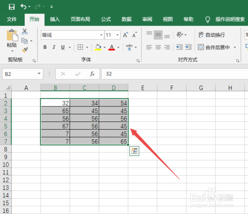 Excel2021截图13