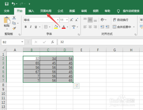 Excel2021截图14