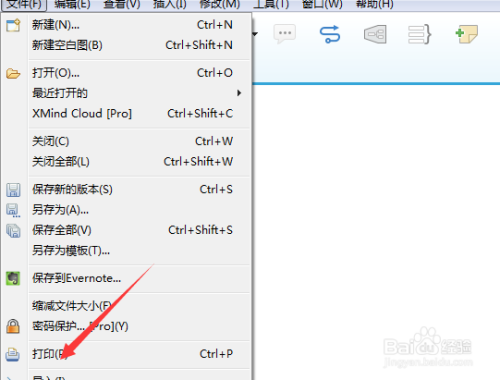 xmind怎么打印1