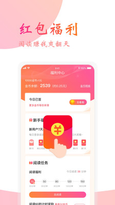 365看书app0