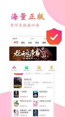 365看书app2