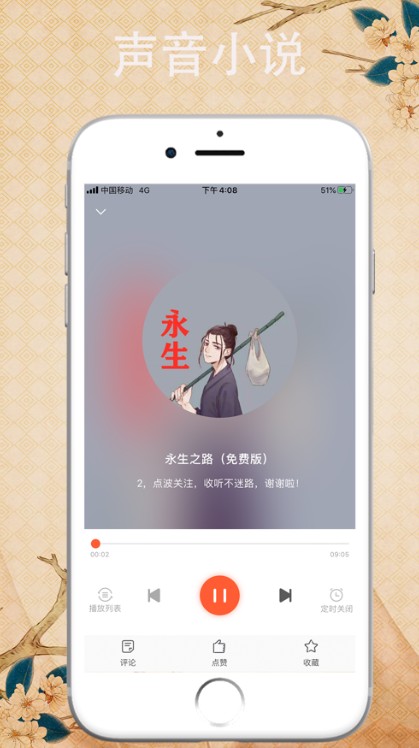 搜书大神app2