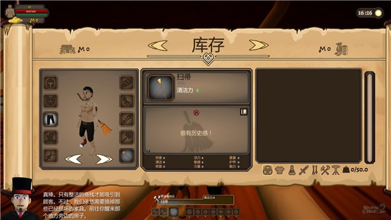 冒险者商店2v1.1.9192988汉化版1