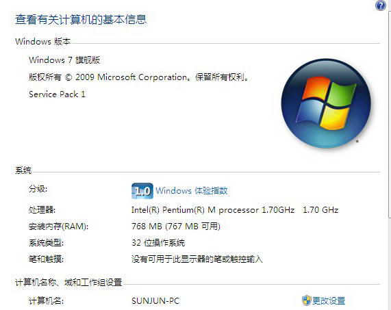 Windows 7 Service Pack 1 正式版(含激活码)0