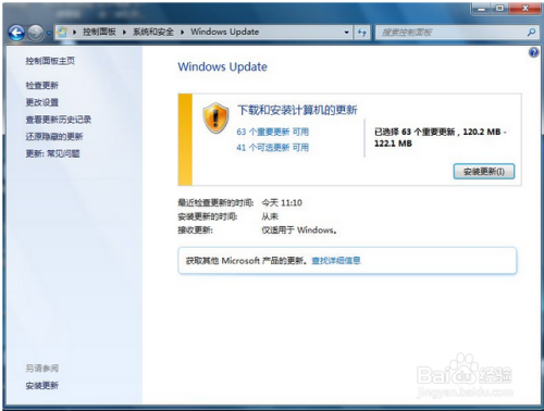 Windows 7 Service Pack 1 正式版(含激活码)2