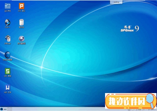 spgnux思普操作系统中文版下载 v10.9 最新免费版0