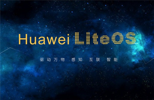 Huawei LiteOS基本介绍