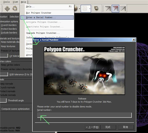 polygon cruncher12.25下载 汉化版0