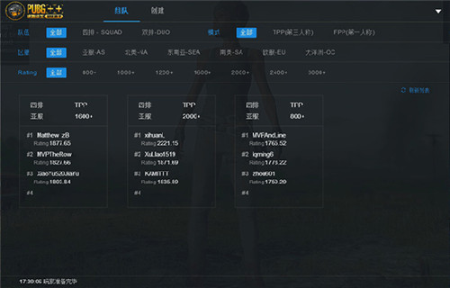 绝地求生超级助手pubg加加++ v3.26.220.1214 最新版0