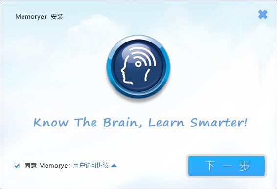 Memoryer(记忆者) v4.49.0 正版0