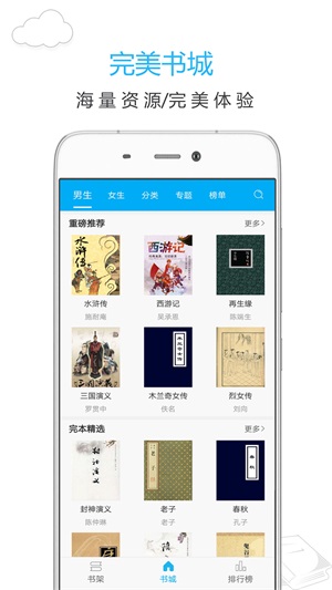 新笔趣阁app0